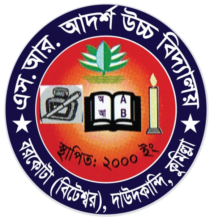 SR Adharsha High School
