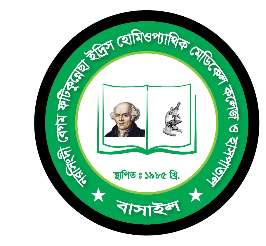 Narsingdi Begum Fatikunnessa Idris Homoeopathic Medical College & Hospital